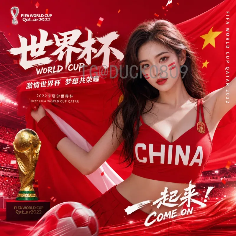 官方2026年世界杯小组赛门票购买指南与全面解析