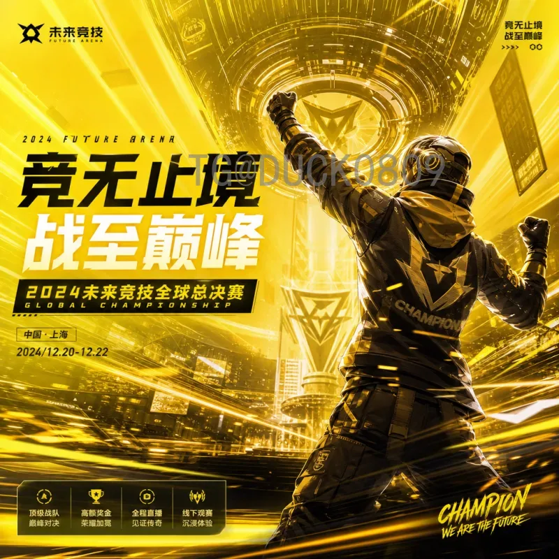 世界杯门将扑救纪录：那些神级表现背后的数字传奇